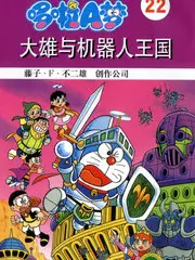 深夜厨房 综艺海报